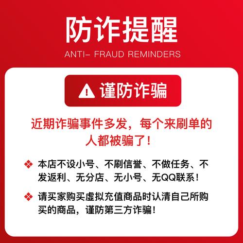 卡密购买入口防走失截图