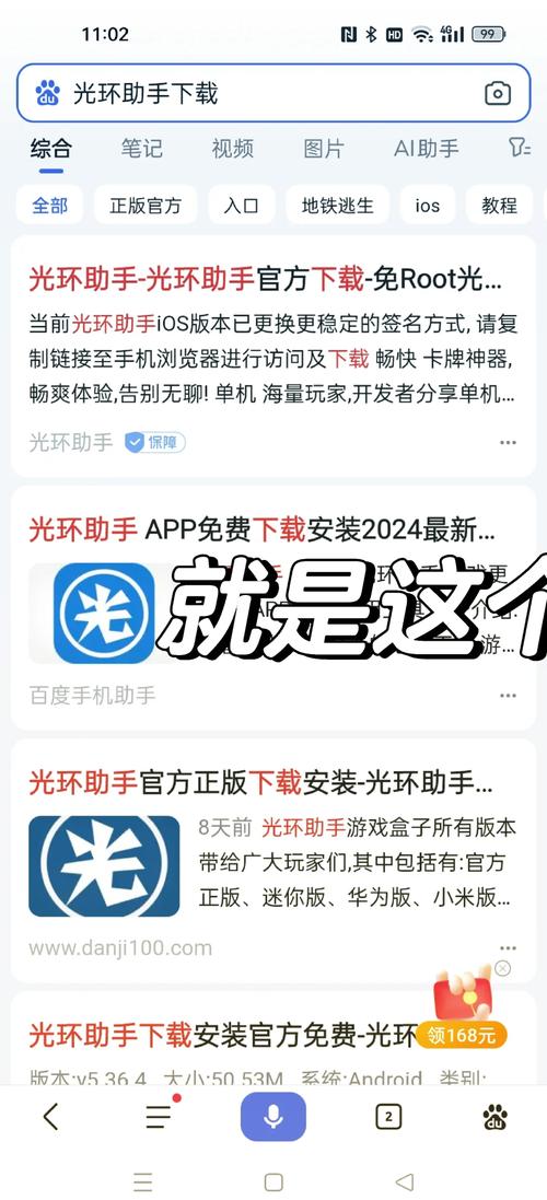 xe代刷辅助app最新版本更新内容光环加速版图标