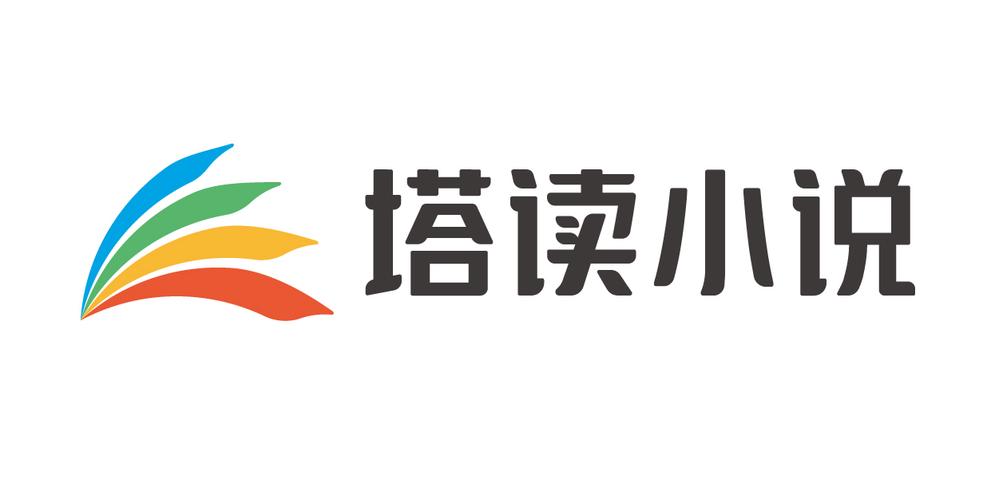 塔读小说网截图