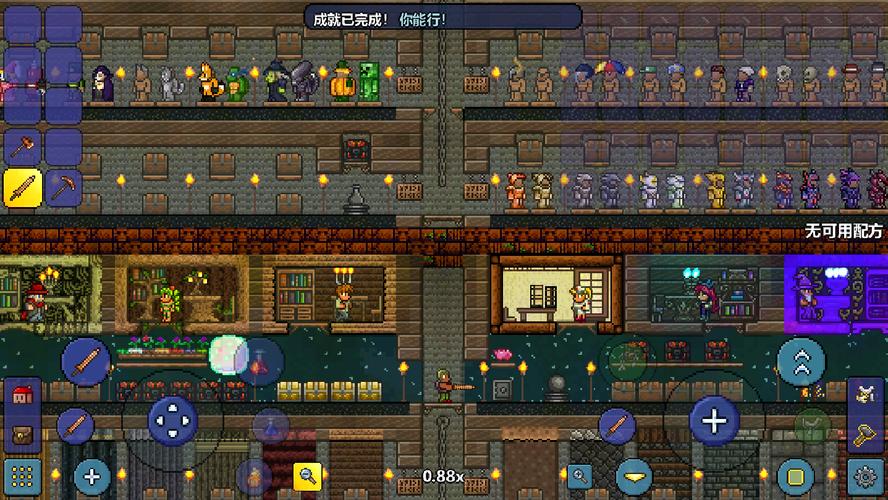 terraria最强存档排名无广告版截图