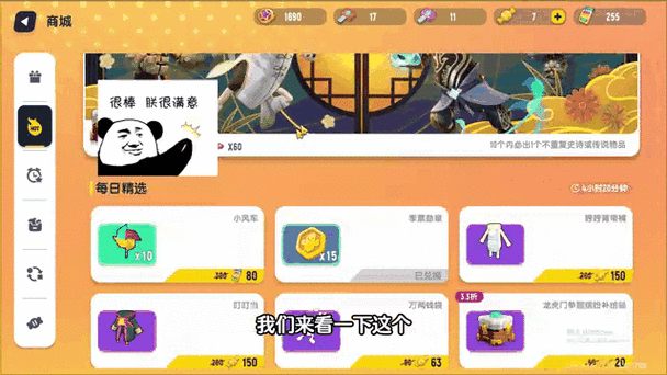香肠派对糖果修改器手机版截图