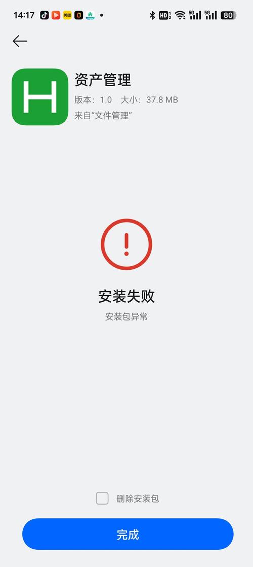 gg修改器在手机上显示不出悬浮窗外挂大全截图