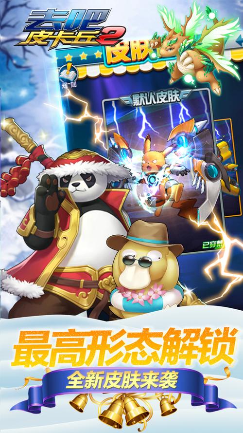 热血精灵王一号玩家版游戏评测无限版截图