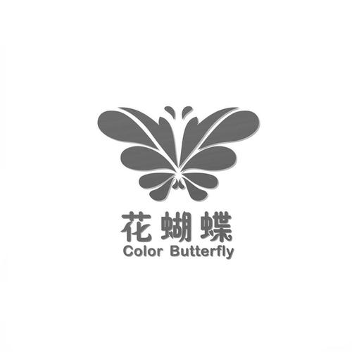花蝴蝶最新免费版截图