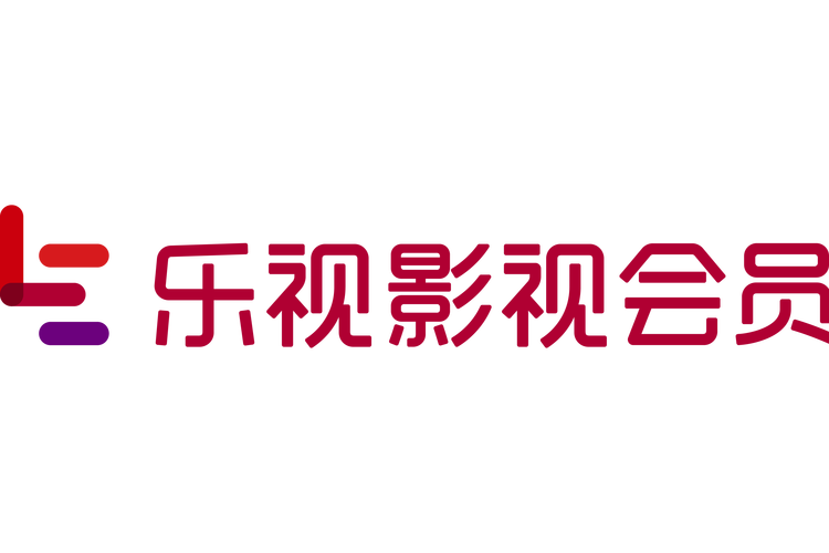 乐视视频正版免费永久vip版截图