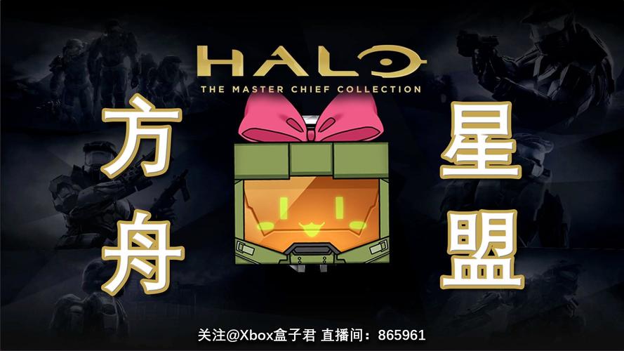 993传奇盒子光环加速版截图