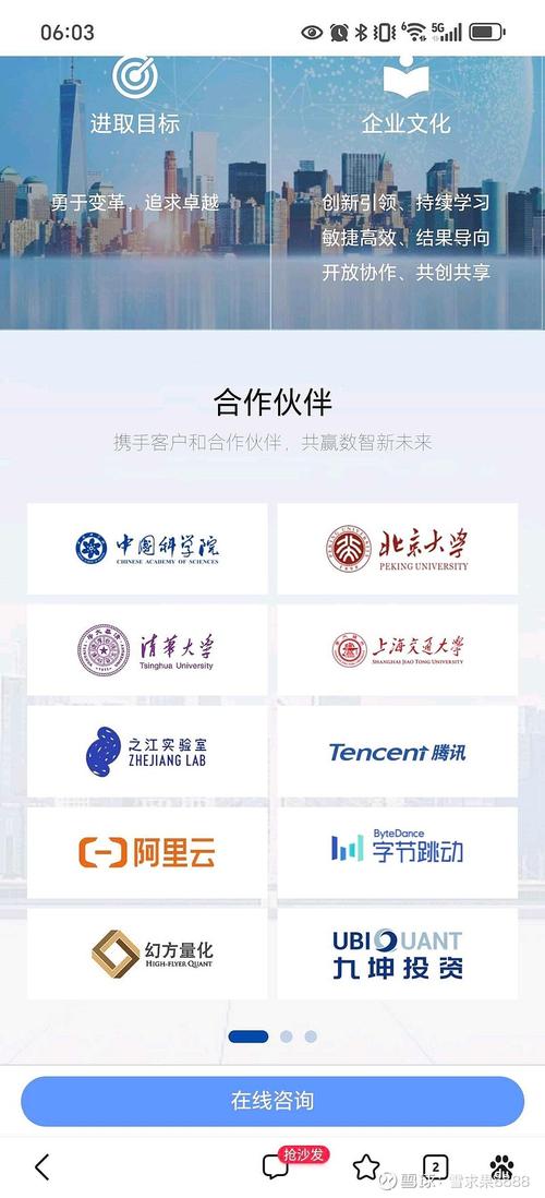 逃少凡凡科技辅助器截图