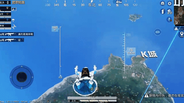 和平精英极速跳伞辅助截图