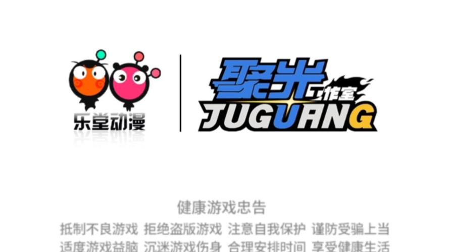 奥传刀疤直装版正版缩略图