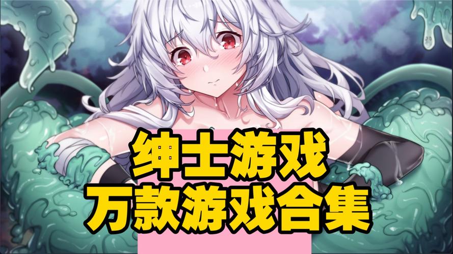 绅士rpg游戏手游单机网站旧版截图