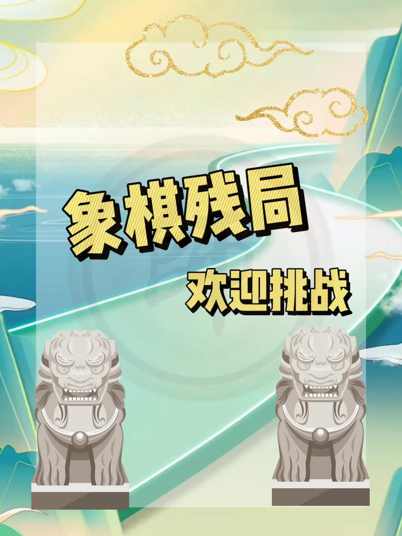扫一扫识别象棋残局打开无限流量截图