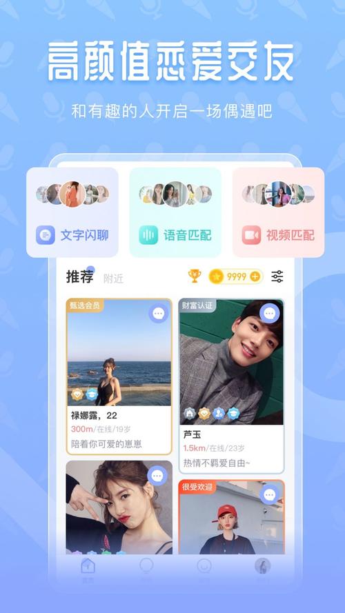 恋夜UC支持安卓哪些型号截图