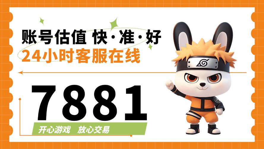 和平精英科技24小时自助下单无广告版截图
