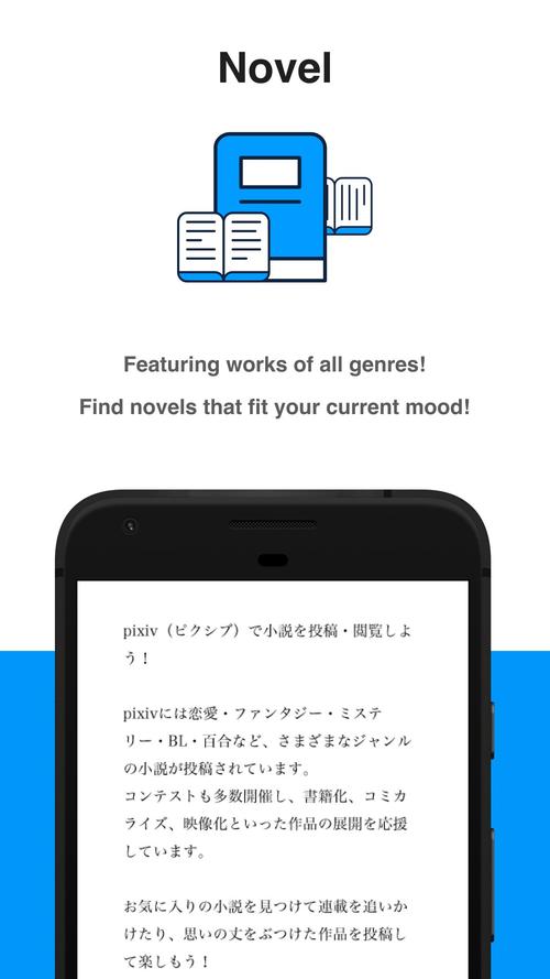 Proumb免费版无限能量破解版图标