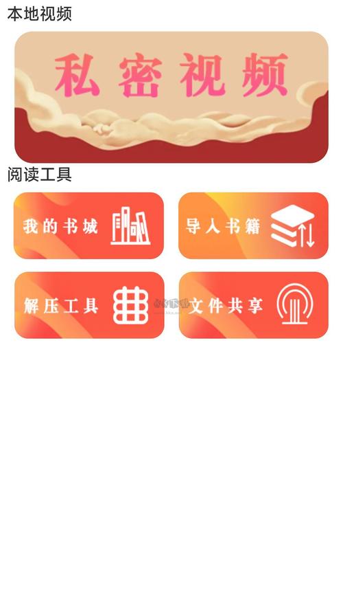 天天热门小说手机版截图