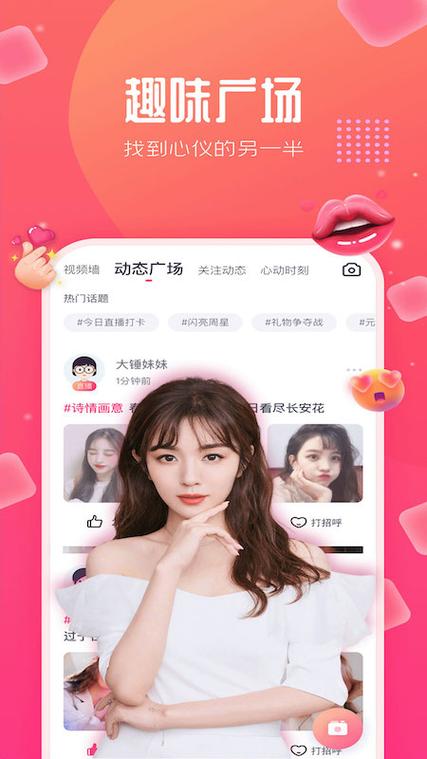 小公主短视频pro安卓去广告破解版升级截图