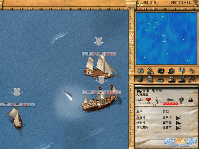 大航海家3安卓版截图