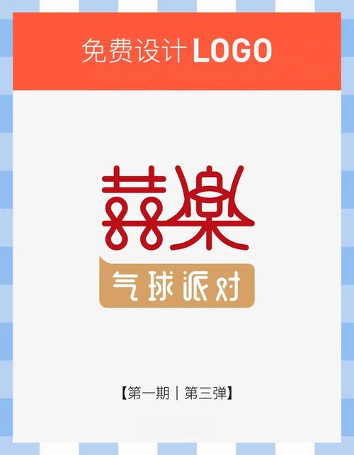 全民打气球红包版截图