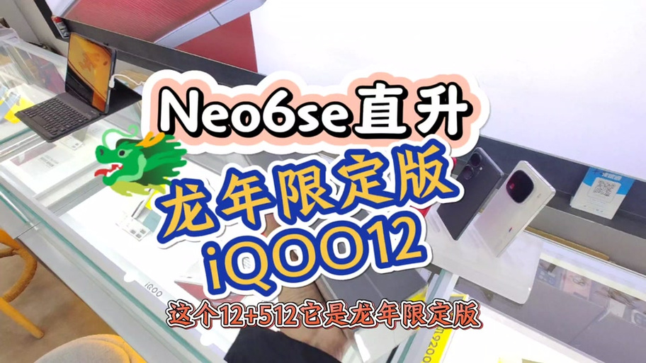 ACFUN龙年限定版本截图