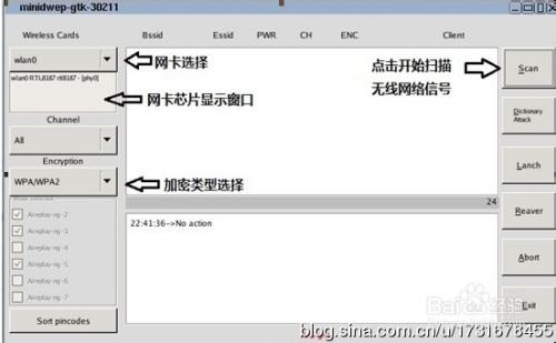 奶瓶破解WIFI工具最新版本更新内容无限阅读币版截图