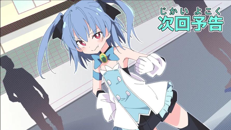 魔法斗姬芙洛蒂亚截图