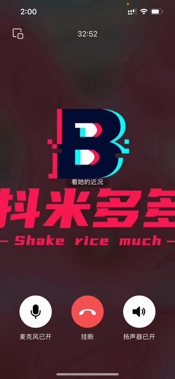 抖米多多官网版缩略图
