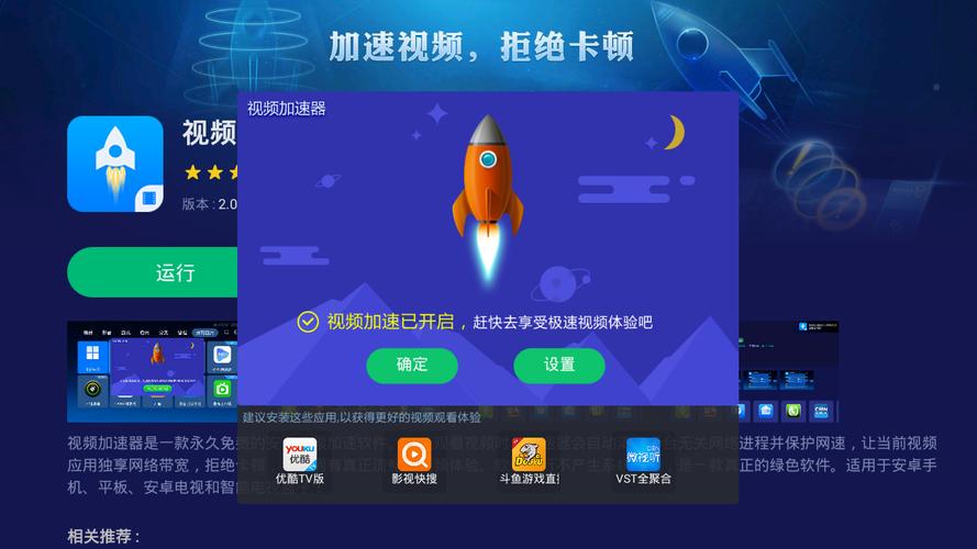 旧版旋风海外加速器永久免费版旋风海外加速器汉化版截图