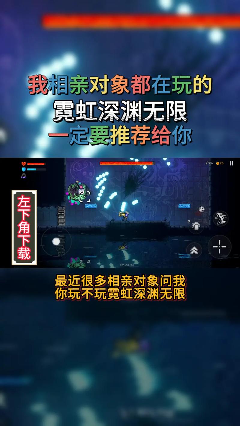 霓虹深渊无限免费剧情辅助HD版截图