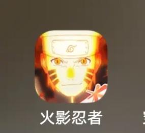 火影忍者 修改器截图