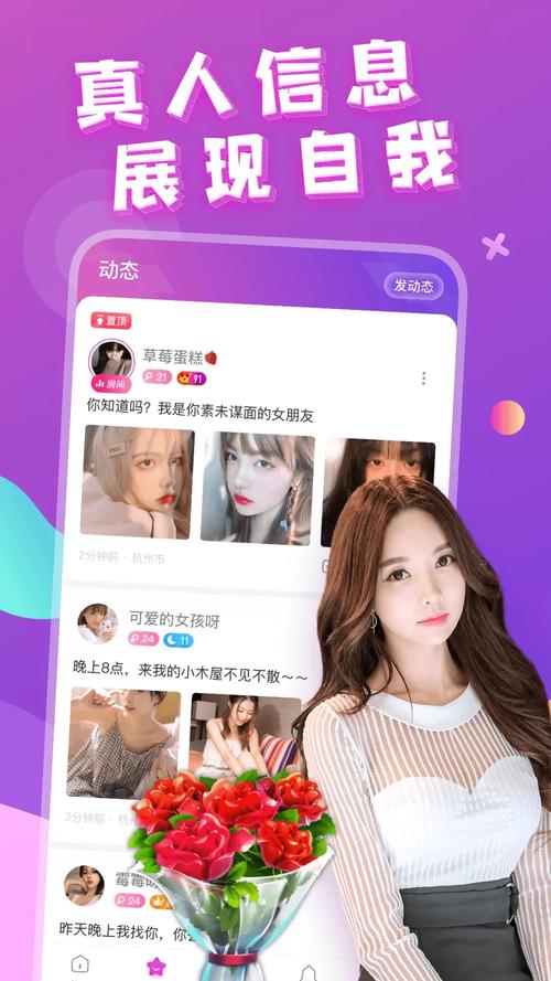 附近探约会22最新版截图