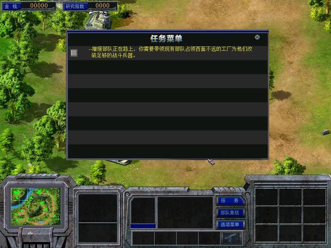 蓝色警戒免安装版截图