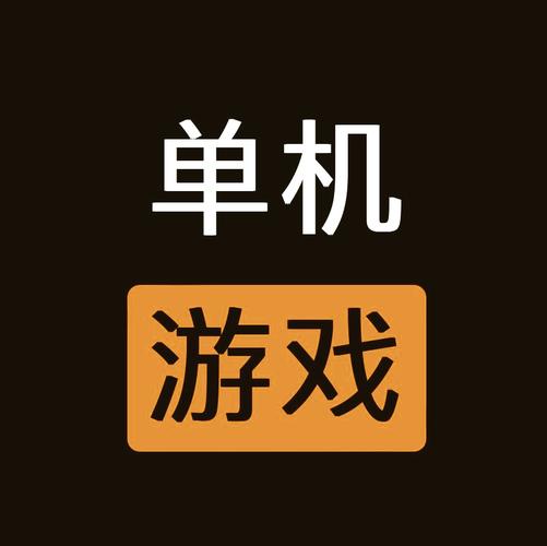 即时游戏截图