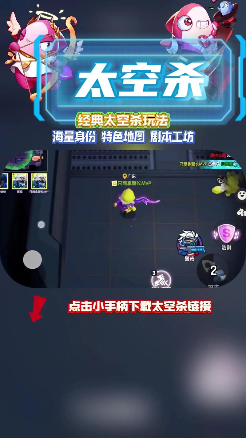太空杀开挂辅助器看身份提现版