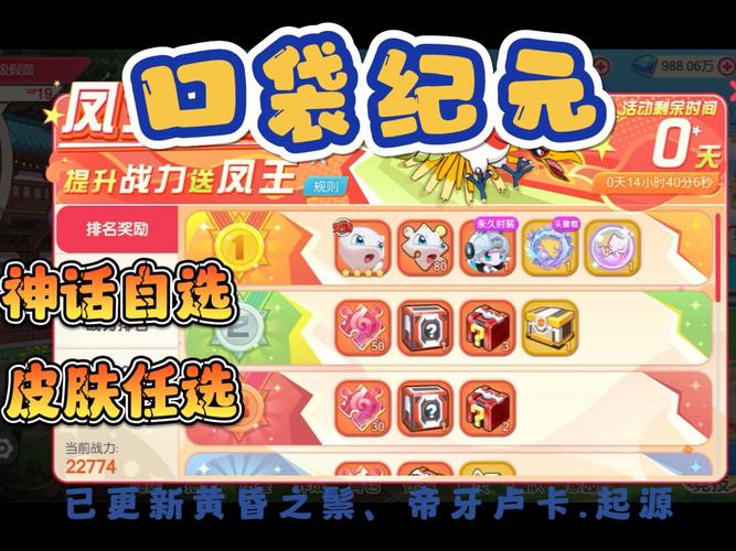 皇帝修改版无敌修改版免费版截图