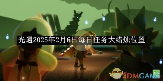 光遇无限蜡烛修改器无毒截图