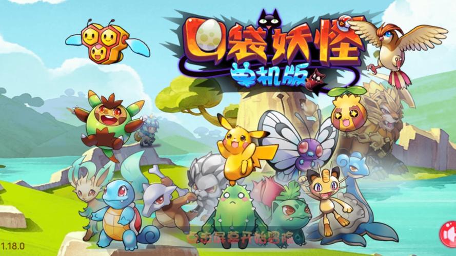 宠物王国单机版内购破解版(全免费)截图