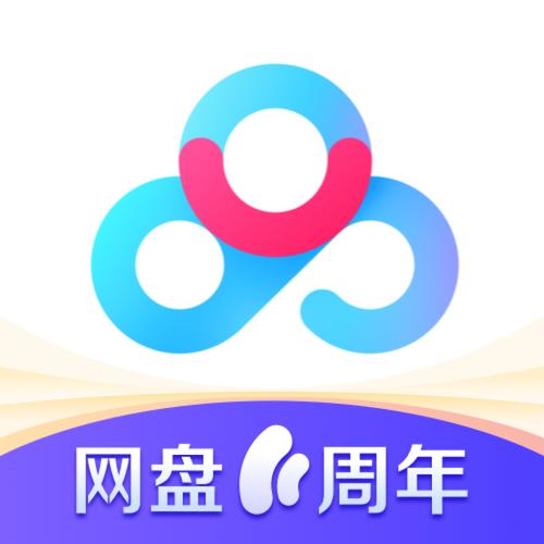 百度网盘电脑客户端截图