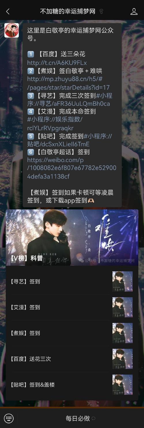 kuaimao8kw·xyw记录世界记录你截图