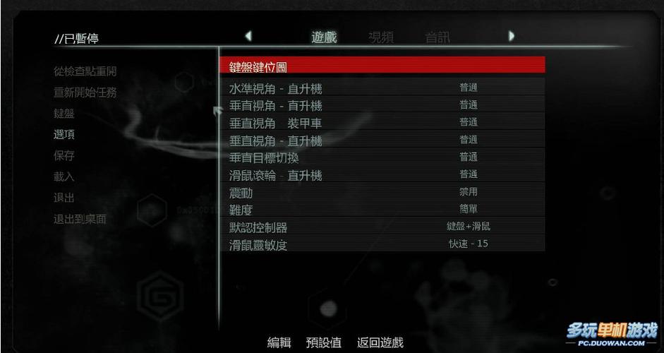 虐杀原形2内置MOD修改器最新版本更新内容考场作弊少女的教育方法游戏image20250226ofz截图