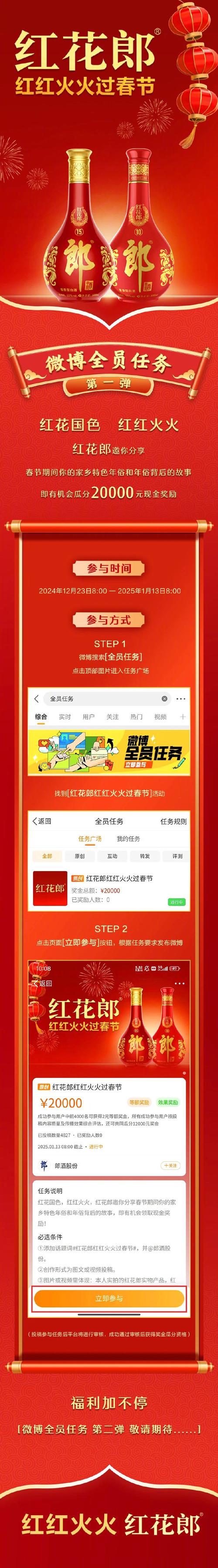开花店拿红包游戏轻量版截图