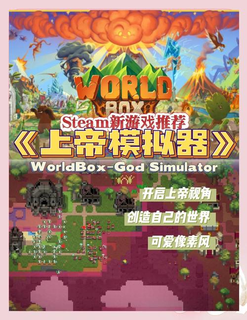 世界盒子最新修改版2022无限能量破解版截图