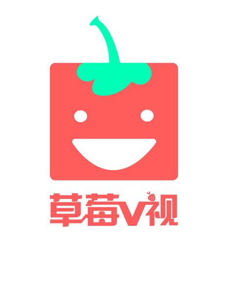 草莓视频免费无限看截图