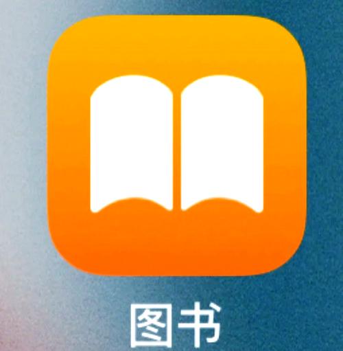 看书神器app官方版防走失截图