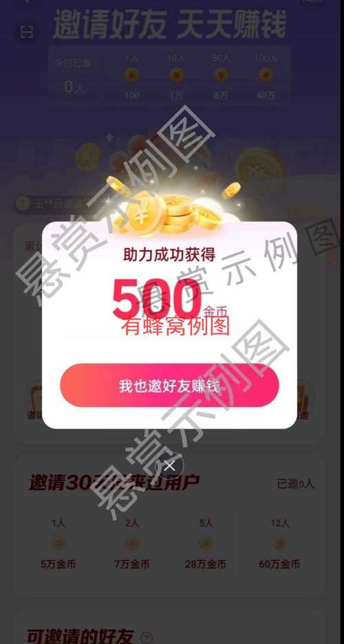 san11sire极速版截图