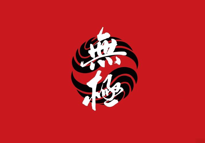无极任务平台图标