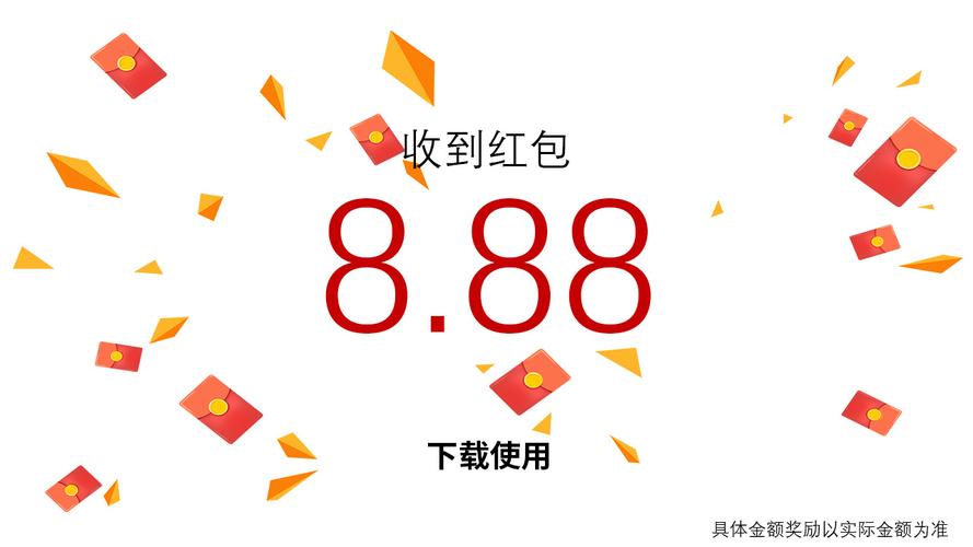 问多多红包版截图