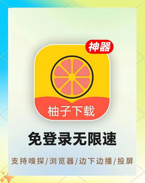 中华神器20.0埋雷软件图标