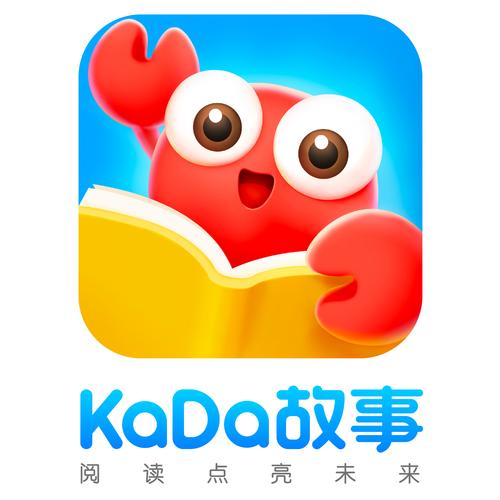 视频讲故事动画片大全截图