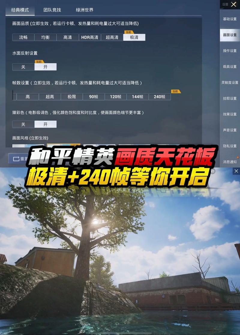 hzd6cc画质广角助手和平精英永久免费版截图