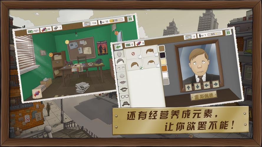 又一个案子汉化免费版视频永久截图